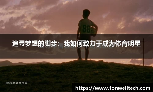 德信体育官网入口