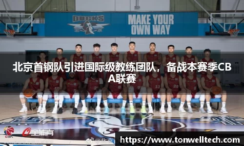 德信体育