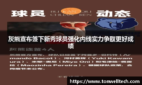 德信体育官网入口