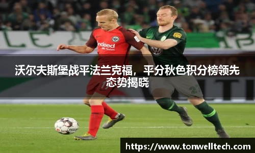 德信体育