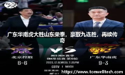 德信体育官网