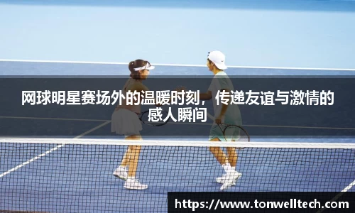 德信体育