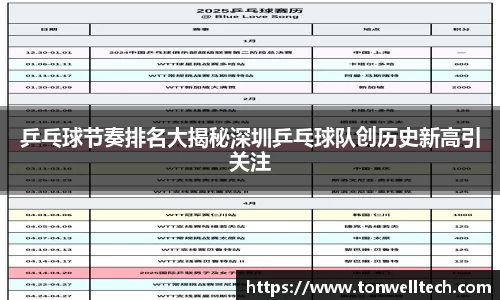 德信体育