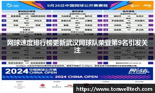 德信体育官网