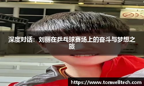 德信体育