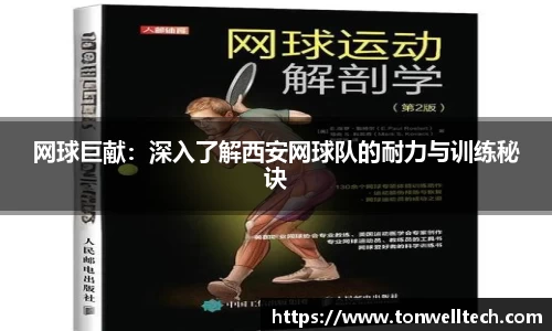 德信体育官网入口
