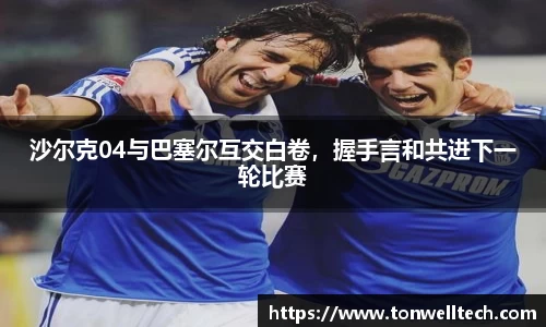 德信体育