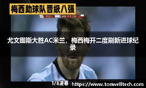 德信体育
