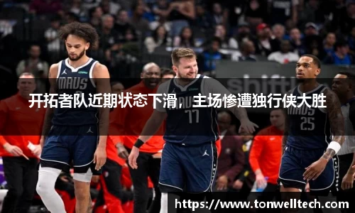 德信体育官网