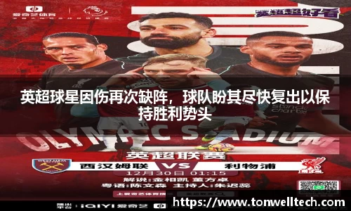 德信体育