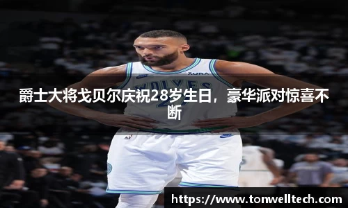 德信体育官网入口