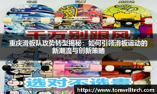 DXsports