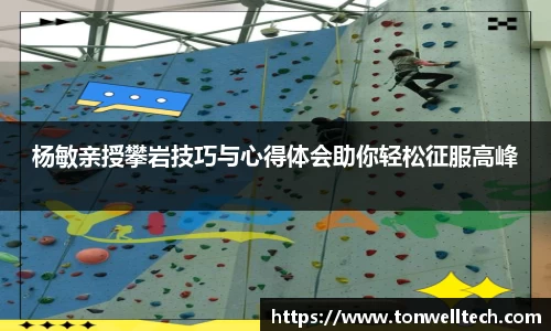 DXsports