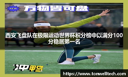 德信体育官网
