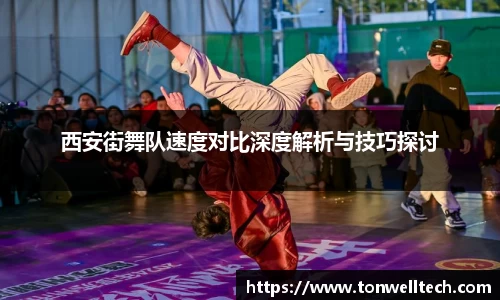 德信体育