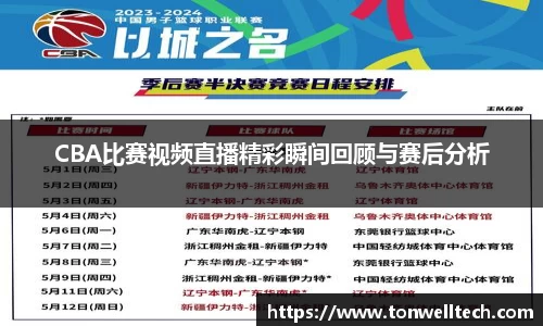 DXsports