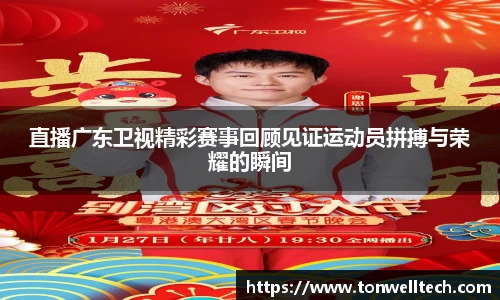 德信体育官网