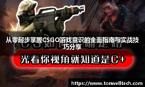 德信体育