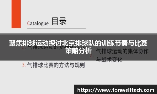 德信体育