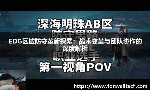 德信体育
