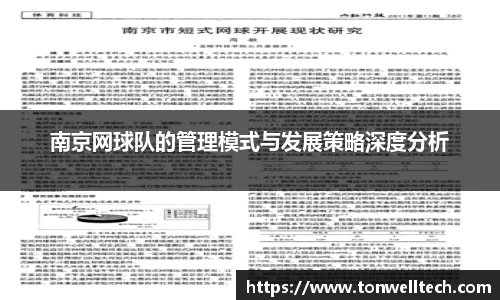 德信体育