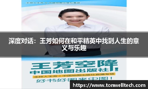 德信体育