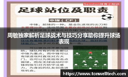 德信体育官网入口
