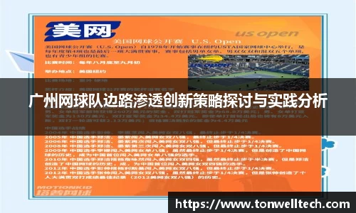 德信体育官网入口