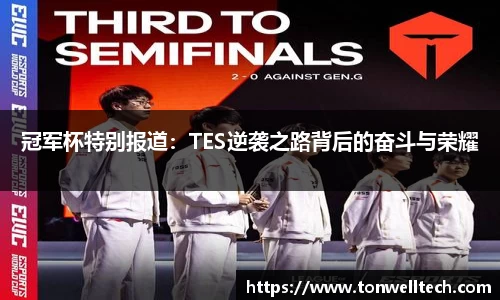 德信体育官网入口