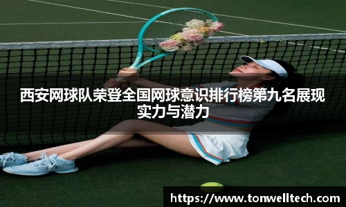 DXsports
