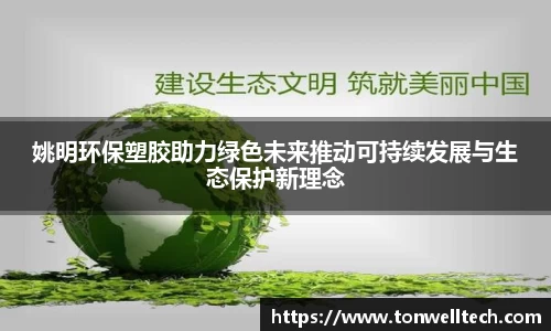 德信体育官网