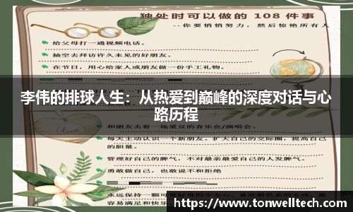 德信体育