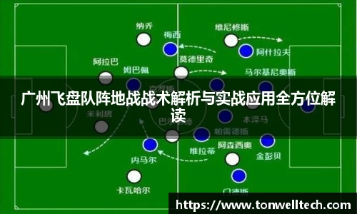 德信体育