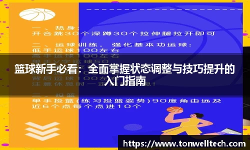 德信体育官网入口