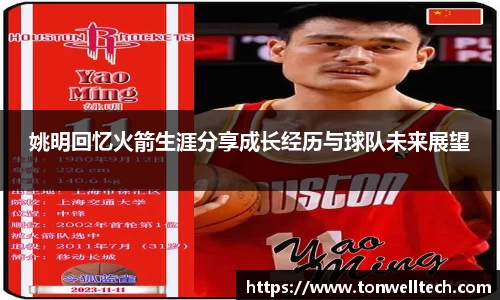 德信体育官网入口
