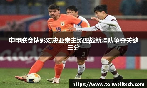 德信体育