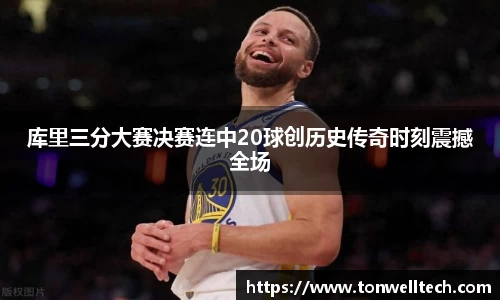德信体育