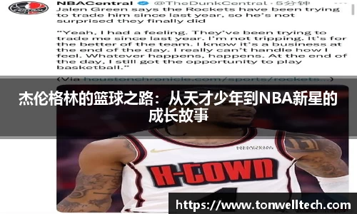 德信体育官网入口