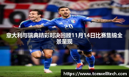 德信体育