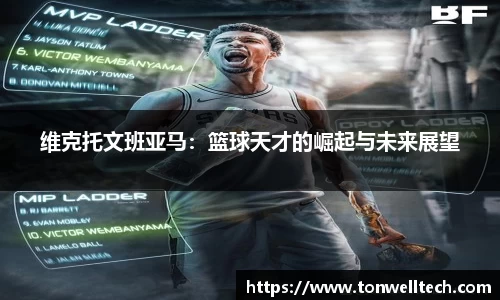 德信体育
