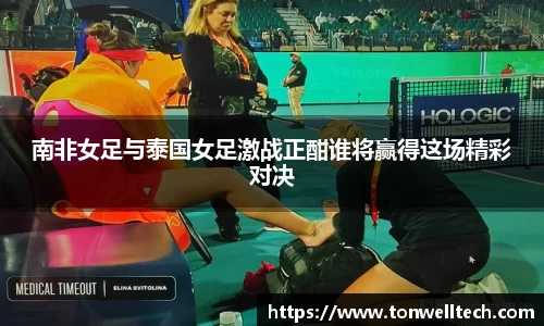 德信体育