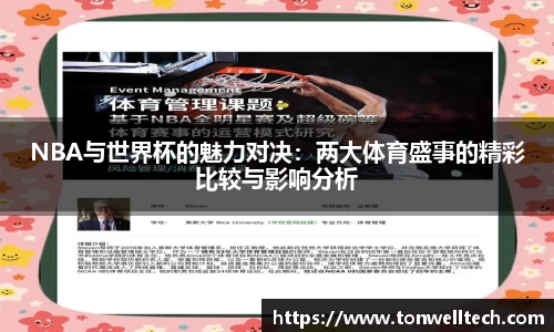 德信体育官网