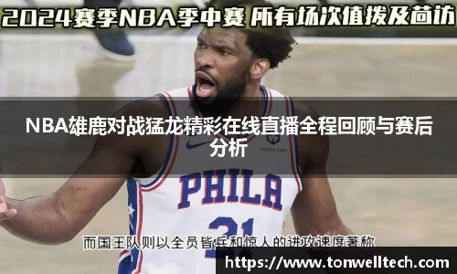 德信体育