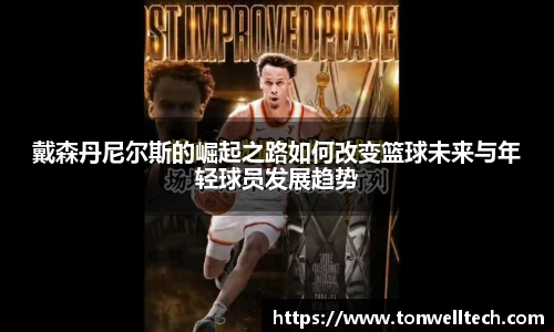 德信体育官网