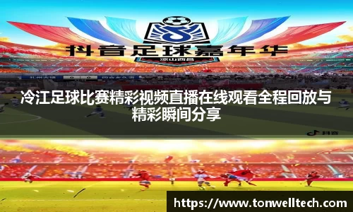 雷火电竞