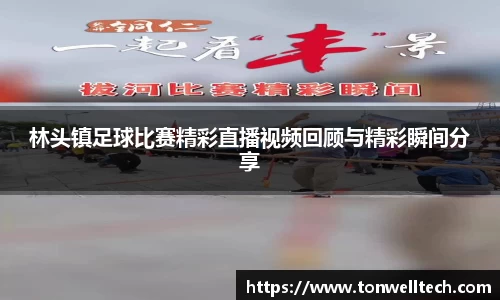 雷火电竞