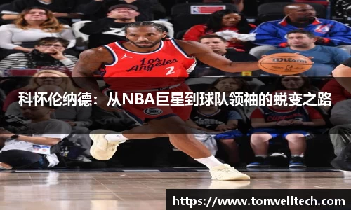 雷火亚洲电竞平台