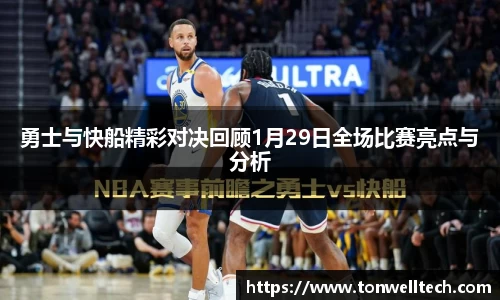雷火电竞官方网站入口